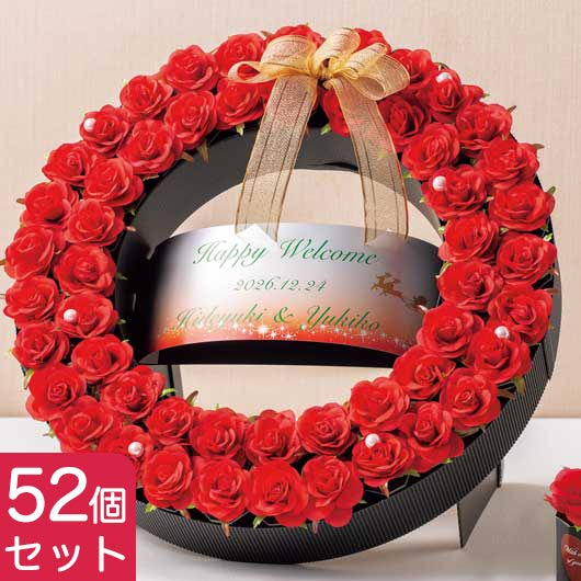 【クーポン有】【20%OFF】 クリスマス お菓子 個包装 【送料無料】 リース DE クリスマス 52個セット クッキーオブジェ プチギフト お菓子 クリスマ...