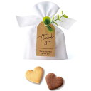 【10%OFF】 プチギフト お菓子 クッキー 【送料無料】 ナチュラルコットン クッキー プチギフト お菓子 プチギフト クッキー 300円 人気 300円台...