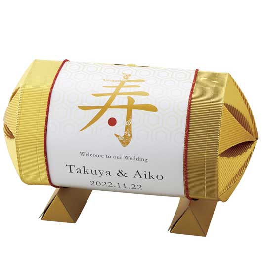 【クーポン有】【15%OFF】 クリスマス お菓子 個包装 【送料無料】 寿俵 てまり飴48個セット キャンディオブジェ プチギフト お菓子 プチギフト 激安 ...