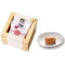 【今だけP最大48倍】【10%OFF】 プチギフト 梅干し 【送料無料】 感謝して枡(紀州南高梅) 梅干し プチギフト 梅干し 300円 人気 200円台 敬老...