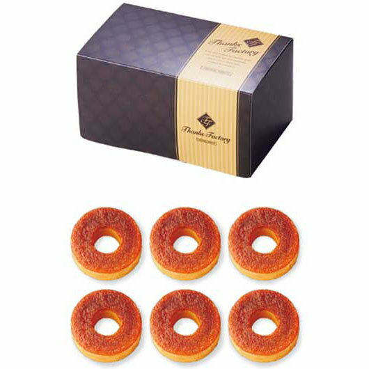 【クーポン有】【10%OFF】 クリスマス お菓子 個包装 【送料無料】 デリッシュ・ドゥ キャラメリゼバウムA バウムクーヘン プチギフト お菓子 引き菓子 ...