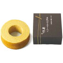 【クーポン有】【10%OFF】 クリスマス お菓子 個包装 【送料無料】 京とうふ藤野・豆乳ばうむL バウムクーヘン プチギフト お菓子 引き菓子 バウムクーヘ...