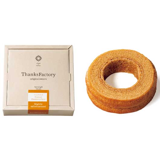 【クーポン有】【10%OFF】 クリスマス お菓子 個包装 【送料無料】 ほんのり塩キャラメルバウム バウムクーヘン プチギフト お菓子 引き菓子 バウムクーヘ...