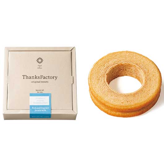 【クーポン有】【10%OFF】 クリスマス お菓子 個包装 【送料無料】 コクと香りのジャージーミルクバウム バウムクーヘン プチギフト お菓子 引き菓子 バウ...