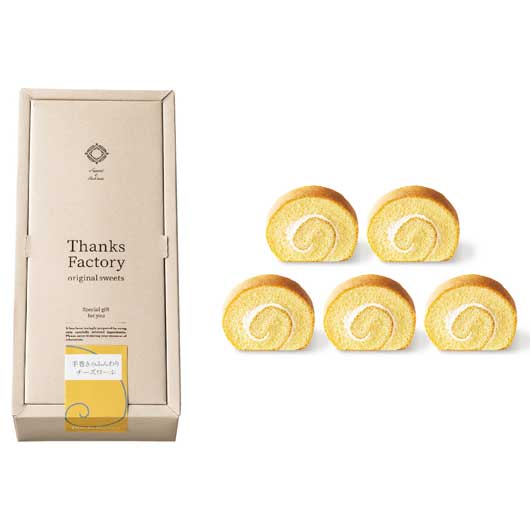 【クーポン有】【10%OFF】 クリスマス お菓子 個包装 【送料無料】 手巻きのふんわりチーズロール その他菓子 プチギフト お菓子 引き菓子 その他菓子 1...