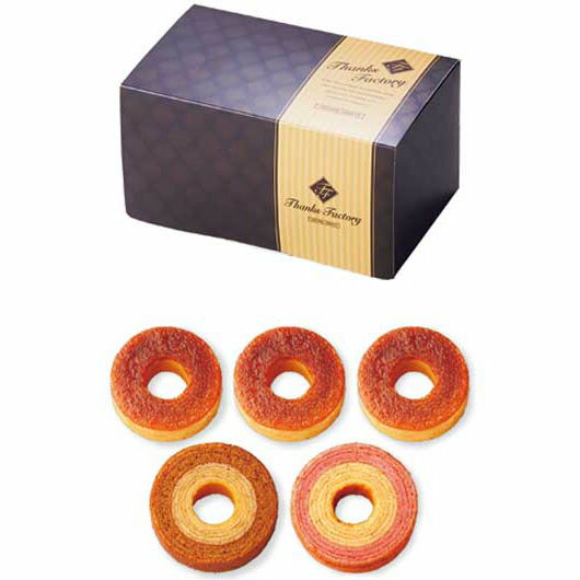 【クーポン有】【10%OFF】 クリスマス お菓子 個包装 【送料無料】 デリッシュ・ドゥ キャラメリゼバウムE バウムクーヘン プチギフト お菓子 引き菓子 ...