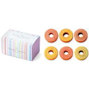 【10%OFF】 プチギフト お菓子 おしゃれ 【送料無料】 彩〜irodori〜フルーツバウムセットG バウムクーヘン プチギフト お菓子 引き菓子 バウムク...