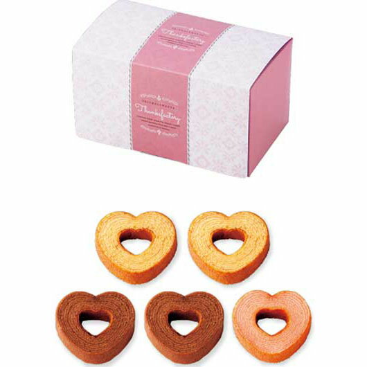 【クーポン有】【10%OFF】 クリスマス お菓子 個包装 【送料無料】 アムール ハートのバウムセットH バウムクーヘン プチギフト お菓子 引き菓子 バウム...