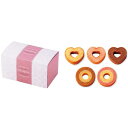 【10%OFF】 プチギフト お菓子 おしゃれ 【送料無料】 アムール ハートのバウムセットF バウムクーヘン プチギフト お菓子 引き菓子 バウムクーヘン 1...