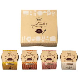 【今だけP最大47倍】【10%OFF】 縁起物 その他食品 【送料無料】 北の大地4種のCUPスープ その他食品 初盆 お返し 品 縁起物 その他食品 1000円 人気 900円台 敬老会 プレゼント イベント 国産 セール sale