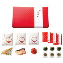 【10%OFF】 縁起物 お茶漬け&梅干し 【送料無料】 逸品茶漬け 味くらべA お茶漬け&梅干し 縁起物 お茶漬け&梅干し 1500円 人気 1000円台 敬...