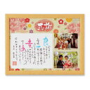 【今だけP最大47倍】【15%OFF】 贈呈品 贈呈品 【送料無料】 大きな感謝の気持ち 写真タイプ(2人用)ナチュラル 贈呈品 贈呈品 激安 贈呈品 人気 敬...