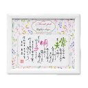 【15%OFF】 贈呈品 贈呈品 【送料無料】 感謝の記憶(2人用) ホワイト 贈呈品 贈呈品 激安 贈呈品 12000円 人気 10000円台 敬老会 プレゼ...