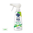 販促品 食器用洗剤 【送料無料】 【24個単位】キュキュット　CLEAR泡スプレー　除菌レモンライムの香り 食器用洗剤 ご挨拶 引っ越し お礼 粗品 人気 喜ばれるギフト 販促品 食器用洗剤 600円 人気 600円台 敬老会 プレゼント