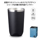 【P最大47倍】【45 OFF】 ギフト タンブラー 【あす楽】 真空断熱タンブラー450ml ソロ（ブラック） タンブラー 即納 ギフト 激安 タンブラー 800円 人気 700円台 敬老会 プレゼント イベント セール sale