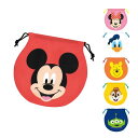 【10%OFF】 運動会 参加賞 【あす楽】 キャラクター顔柄まんまる巾着 巾着袋 保育園 運動会 景品 幼稚園 子ども会 プチギフト 子ども会 運動会 景品 ...
