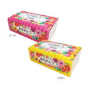 【14%OFF】 異動 退職 お礼 【送料無料】 【180個単位】ありがとうローションティッシュ3枚重ね130組 ポケットティッシュ ウィルス対策 予防グッズ ...