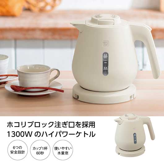 家電 ケトル 【送料無料】 【あす楽】 象印　電気ケトル　0．8L　ベージュ ケトル 即納 家電 ケトル 10000円 人気 9000円台 敬老会 プレゼント イベント セール sale