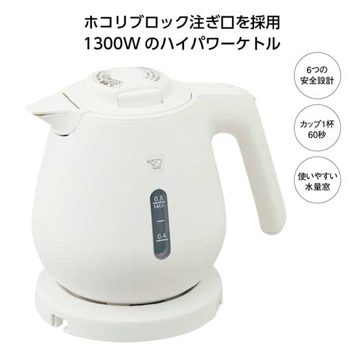 家電 ケトル 【送料無料】 【あす楽】 象印　電気ケトル　0．8L　ホワイト ケトル 即納 家電 ケトル 10000円 人気 9000円台 敬老会 プレゼント イベント セール sale