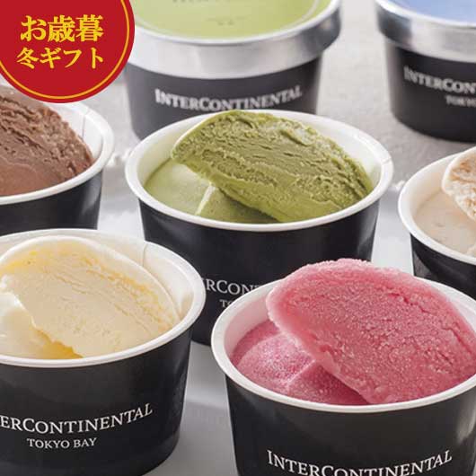 【クーポン有】 お歳暮 冬ギフト お菓子 お歳暮 冬ギフト 【送料無料】 ホテル インターコンチネン ...