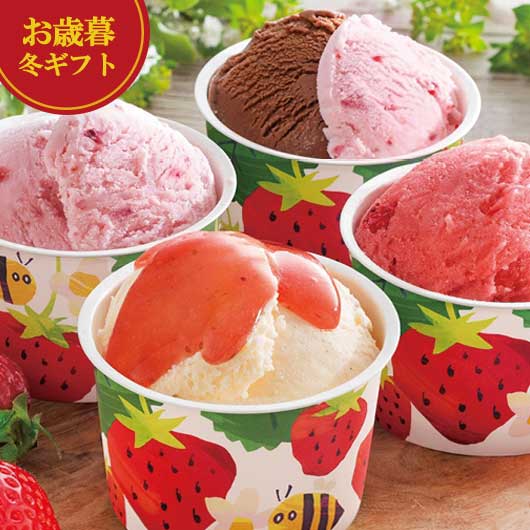 【クーポン有】 お歳暮 冬ギフト お菓子 お歳暮 冬ギフト 【送料無料】 博多あまおうのこだわりアイ ...