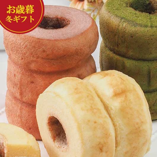 【クーポン有】 お歳暮 冬ギフト お菓子 お歳暮 冬ギフト 【送料無料】 MIYABI’Sバウムクーヘン専門店 ふわふわバウム3本セット バウムクーヘン プチギフト お菓子 御歳暮 冬ギフト 結婚 出産 内祝い 香典返し 快気祝い