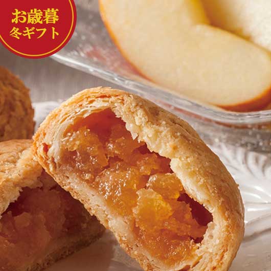 【クーポン有】 お歳暮 冬ギフト りんご お歳暮 冬ギフト 【送料無料】 青森県産サンふじりんご&アップルパイ りんご 御歳暮 冬ギフト 結婚 出産 内祝い 香...