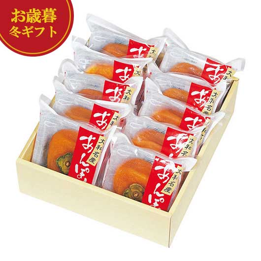 【クーポン有】 お歳暮 冬ギフト 柿 お歳暮 冬ギフト 【送料無料】 勝栄 あんぽ柿 柿 御歳暮 冬ギフト 結婚 出産 内祝い 香典返し 快気祝い お返し お礼 ギフトセット 詰め合わせ お歳暮 冬ギフト 柿 7000円 人気 7000円台