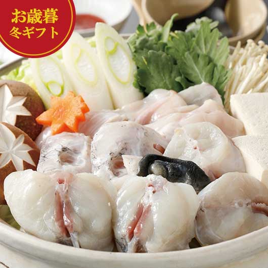 【クーポン有】 お歳暮 冬ギフト 鍋セットその他 お歳暮 冬ギフト 【送料無料】 とらふぐちりセット（2～3人前） 鍋セットその他 御歳暮 冬ギフト 結婚 出産 内祝い 香典返し 快気祝い お返し お礼 ギフトセット 詰め合わせ