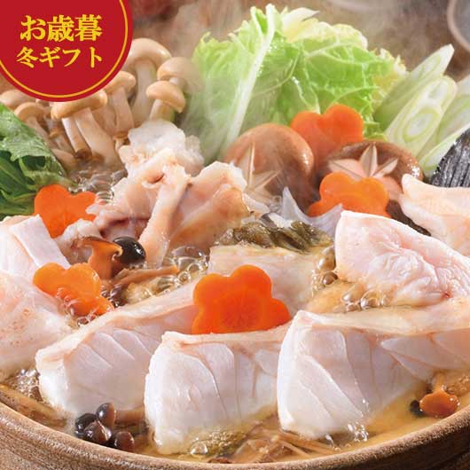 【クーポン有】 お歳暮 冬ギフト 鍋セットその他 お歳暮 冬ギフト 【送料無料】 下関ヤマモ水産 山口県産天然くえ鍋セット(2人前) 鍋セットその他 御歳暮 冬...