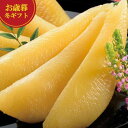 【クーポン有】 お歳暮 冬ギフト 和風おせちセット お歳暮 冬ギフト 【送料無料】 小樽かね丁鍛治 北海道日本海 小樽前浜産塩数の子(無漂白・木箱入り) 和風お...