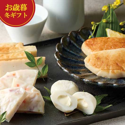 【クーポン有】 お歳暮 冬ギフト かまぼこセット お歳暮 冬ギフト 【送料無料】 貴千 かまぼこ詰合せ 路 かまぼこセット 御歳暮 冬ギフト 結婚 出産 内祝い 香典返し 快気祝い お返し お礼 ギフトセット 詰め合わせ お歳暮