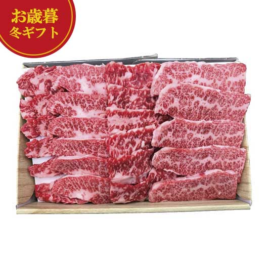 【クーポン有】 お歳暮 冬ギフト 牛肉セット お歳暮 冬ギフト 【送料無料】 京都・モリタ屋 国産黒毛和牛焼肉用 牛肉セット 御歳暮 冬ギフト 結婚 出産 内祝...