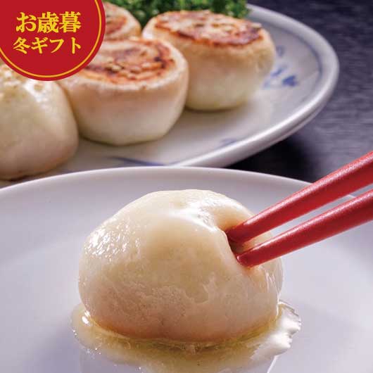 【クーポン有】 お歳暮 冬ギフト 中華惣菜セット お歳暮 冬ギフト 【送料無料】 芦屋 伊東屋 黒豚のジューシー焼き小籠包セット 中華惣菜セット 御歳暮 冬ギフ...