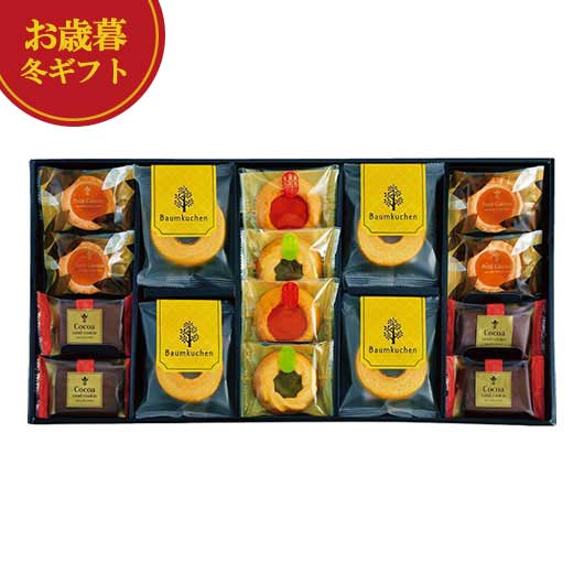 【クーポン有】 お歳暮 冬ギフト お菓子 お歳暮 冬ギフト 【送料無料】 ミルクバウムとプティフール バウムクーヘン プチギフト お菓子 御歳暮 冬ギフト 結婚 出産 内祝い 香典返し 快気祝い お返し お礼 ギフトセット 詰め合