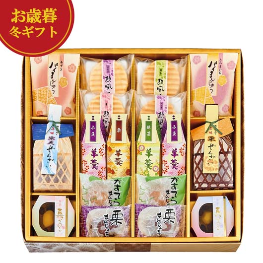【クーポン有】 お歳暮 冬ギフト お菓子 お歳暮 冬ギフト 【送料無料】 創菓 京づる かがやき庵 和菓子セット プチギフト お菓子 御歳暮 冬ギフト 結婚 出...