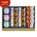 【クーポン有】 お歳暮 冬ギフト お菓子 お歳暮 冬ギフト 【送料無料】 河内駿河屋 花利休 和菓子セット プチギフト お菓子 御歳暮 冬ギフト 結婚 出産 内...