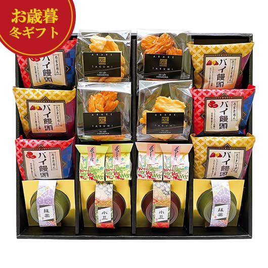 【クーポン有】 お歳暮 冬ギフト お菓子 お歳暮 冬ギフト 【送料無料】 太子庵 冬菓 和菓子セット プチギフト お菓子 御歳暮 冬ギフト 結婚 出産 内祝い ...