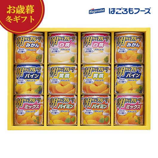 【クーポン有】 お歳暮 冬ギフト お菓子 お歳暮 冬ギフト 【送料無料】 はごろもフーズ デザートギフト 洋菓子セット プチギフト お菓子 御歳暮 冬ギフト 結...