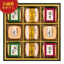 【クーポン有】 お歳暮 冬ギフト お吸い物 お歳暮 冬ギフト 【送料無料】 久光家 お吸物詰合せ お吸い物 御歳暮 冬ギフト 結婚 出産 内祝い 香典返し 快気...