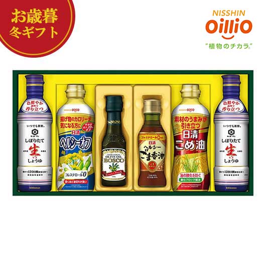 【クーポン有】 お歳暮 冬ギフト 調味料セット お歳暮 冬ギフト 【送料無料】 日清オイリオ バラエティオイル&キッコーマンしぼりたて生しょうゆギフト 調味料セ...