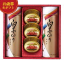 【クーポン有】 お歳暮 冬ギフト カニ お歳暮 冬ギフト 【送料無料】 白子のり 海苔・かに缶詰合せ カニ 御歳暮 冬ギフト 結婚 出産 内祝い 香典返し 快気...