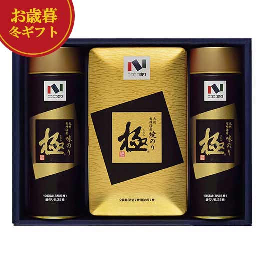 【クーポン有】 お歳暮 冬ギフト 海苔セット お歳暮 冬ギフト 【送料無料】 ニコニコのり 「極」有明海産極海苔詰合せ 海苔セット 内祝 お返し ギフトお祝い 贈答品 法事 仏事 香典返し 満中陰志 御歳暮 冬ギフト 結婚 出産