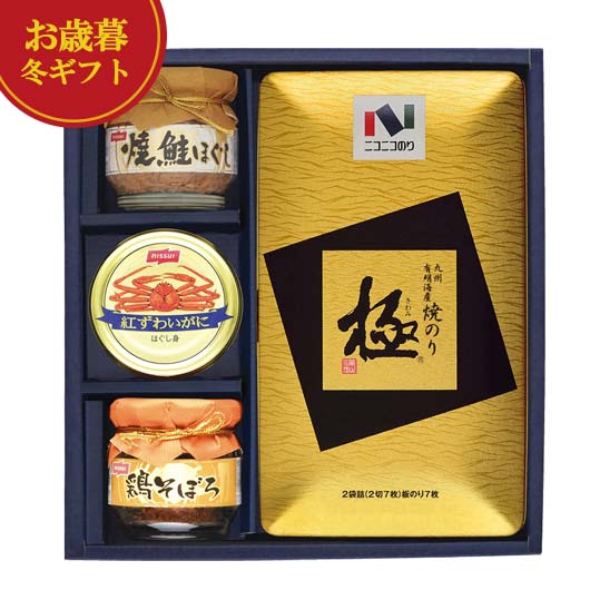 【クーポン有】 お歳暮 冬ギフト 海苔セット お歳暮 冬ギフト 【送料無料】 ニコニコのり 「極」焼のり・瓶・缶詰合せ 海苔セット 内祝 お返し ギフトお祝い 贈答品 法事 仏事 香典返し 満中陰志 御歳暮 冬ギフト 結婚 出産