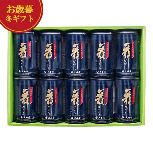 【クーポン有】 お歳暮 冬ギフト 海苔セット お歳暮 冬ギフト 【送料無料】 大森屋〈舞すがた〉味のり卓上詰合せ 海苔セット 内祝 お返し ギフトお祝い 贈答品...