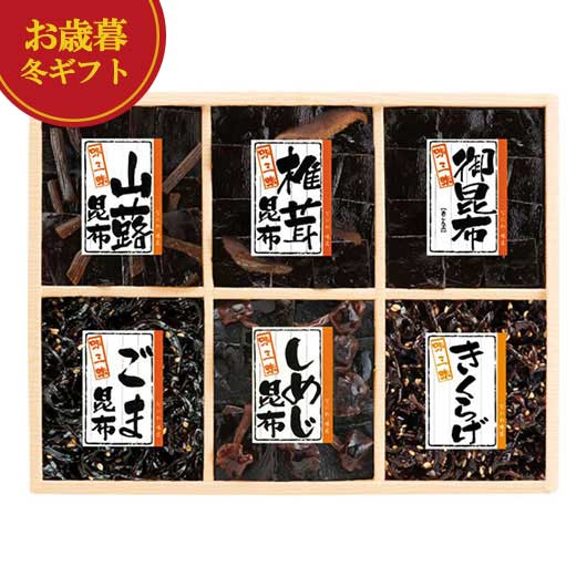 【クーポン有】 お歳暮 冬ギフト 佃煮 お歳暮 冬ギフト 【送料無料】 浪花佃史屋 味三昧 佃煮 御歳暮 冬ギフト 結婚 出産 内祝い 香典返し 快気祝い お返...