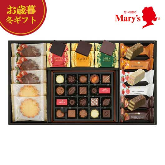【クーポン有】 お歳暮 冬ギフト お菓子 お歳暮 冬ギフト メリーチョ...(4)