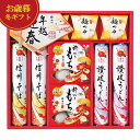 【クーポン有】 お歳暮 冬ギフト そば お歳暮 冬ギフト 【送料無料】 池利 年越・迎春詰合せ そば 御歳暮 冬ギフト 結婚 出産 内祝い 香典返し 快気祝い ...