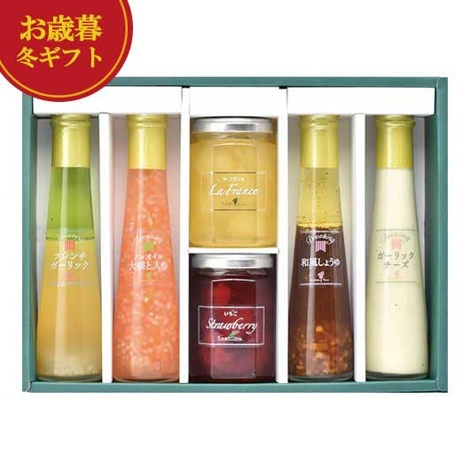 【クーポン有】 お歳暮 冬ギフト ドレッシングセット お歳暮 冬ギフト たかはたファーム ジャム・ドレッシング詰合せ ドレッシングセット 御歳暮 冬ギフト 結婚 出産 内祝い 香典返し 快気祝い お返し お礼 ギフトセット 詰め合