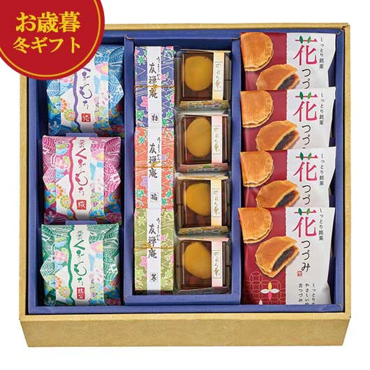 【クーポン有】 お歳暮 冬ギフト お菓子 お歳暮 冬ギフト 【送料無料】 河内駿河屋 花利休 和菓子セット プチギフト お菓子 御歳暮 冬ギフト 結婚 出産 内祝い 香典返し 快気祝い お返し お礼 ギフトセット 詰め合わせ お歳